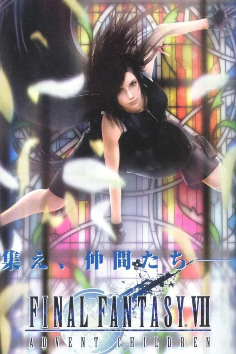 Final Fantasy VII: Advent Children afişi